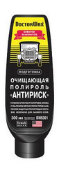Doctorwax Очищающая полироль "Антириск", Для кузова | Артикул DW8301