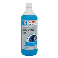 Rm company   WAXis Professional (  1),   |  7403